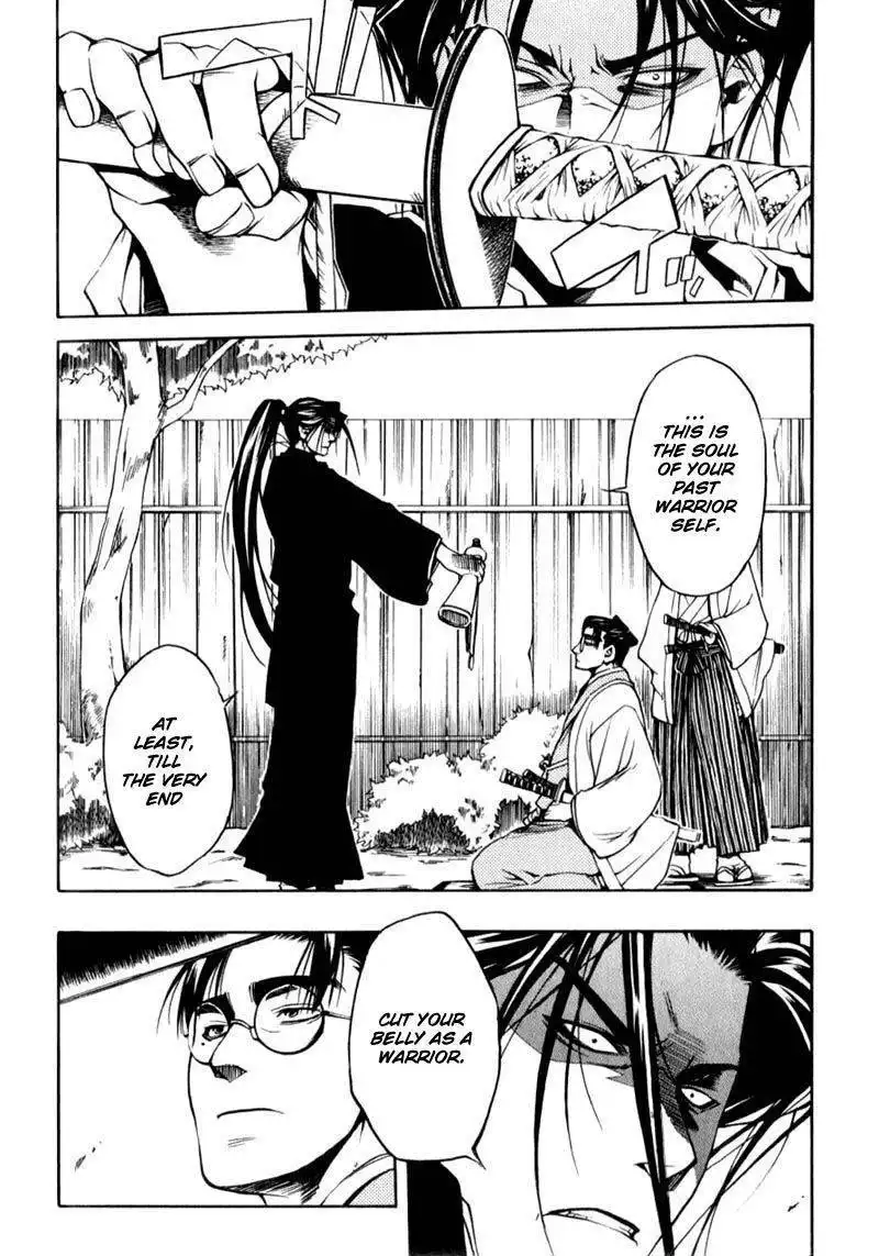 Peace Maker Kurogane Chapter 10 19